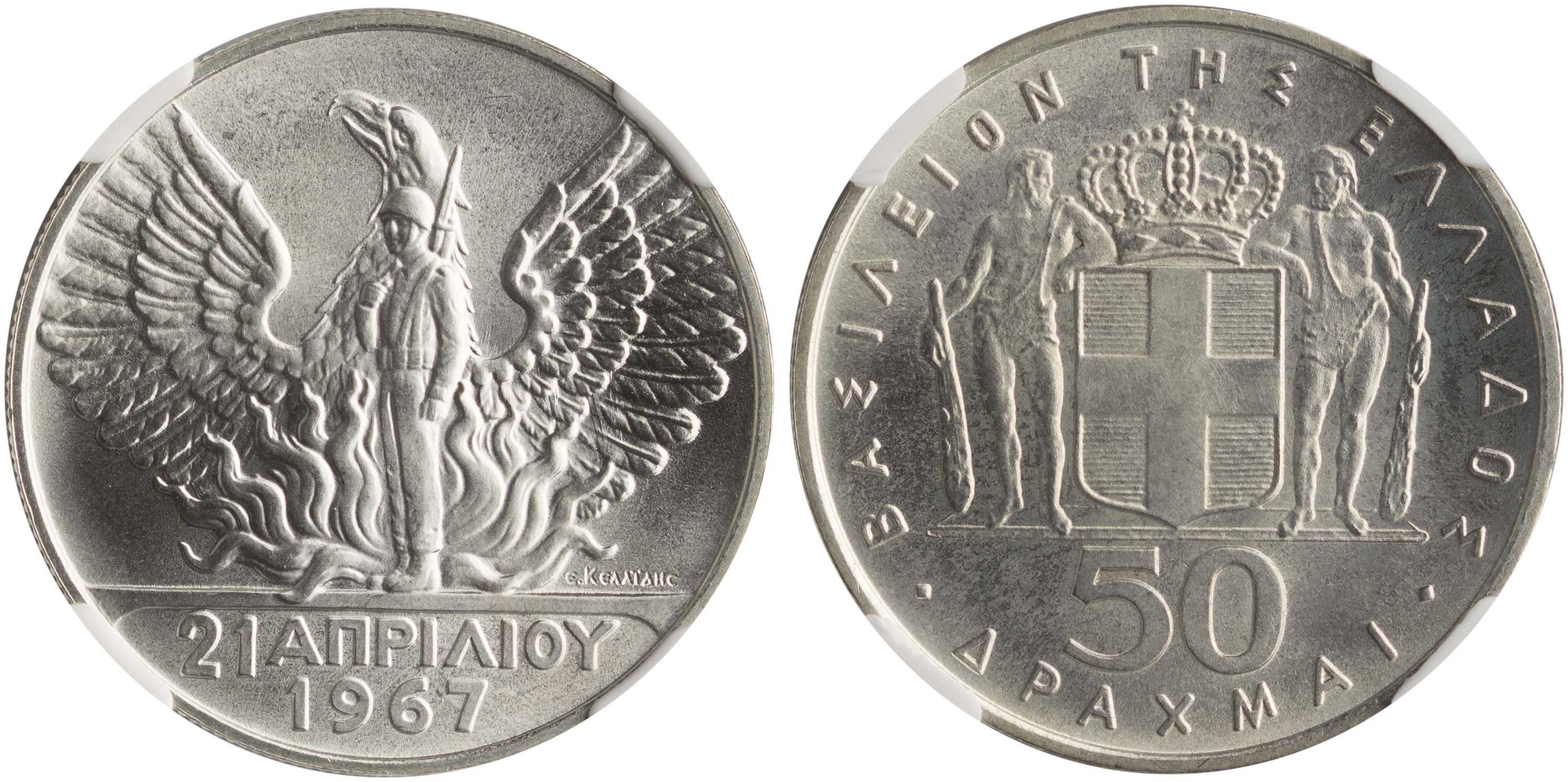 Lot 6229 - - KINGCONSTANTINE II -  A. Karamitsos Live Internet Auction 24, Part A