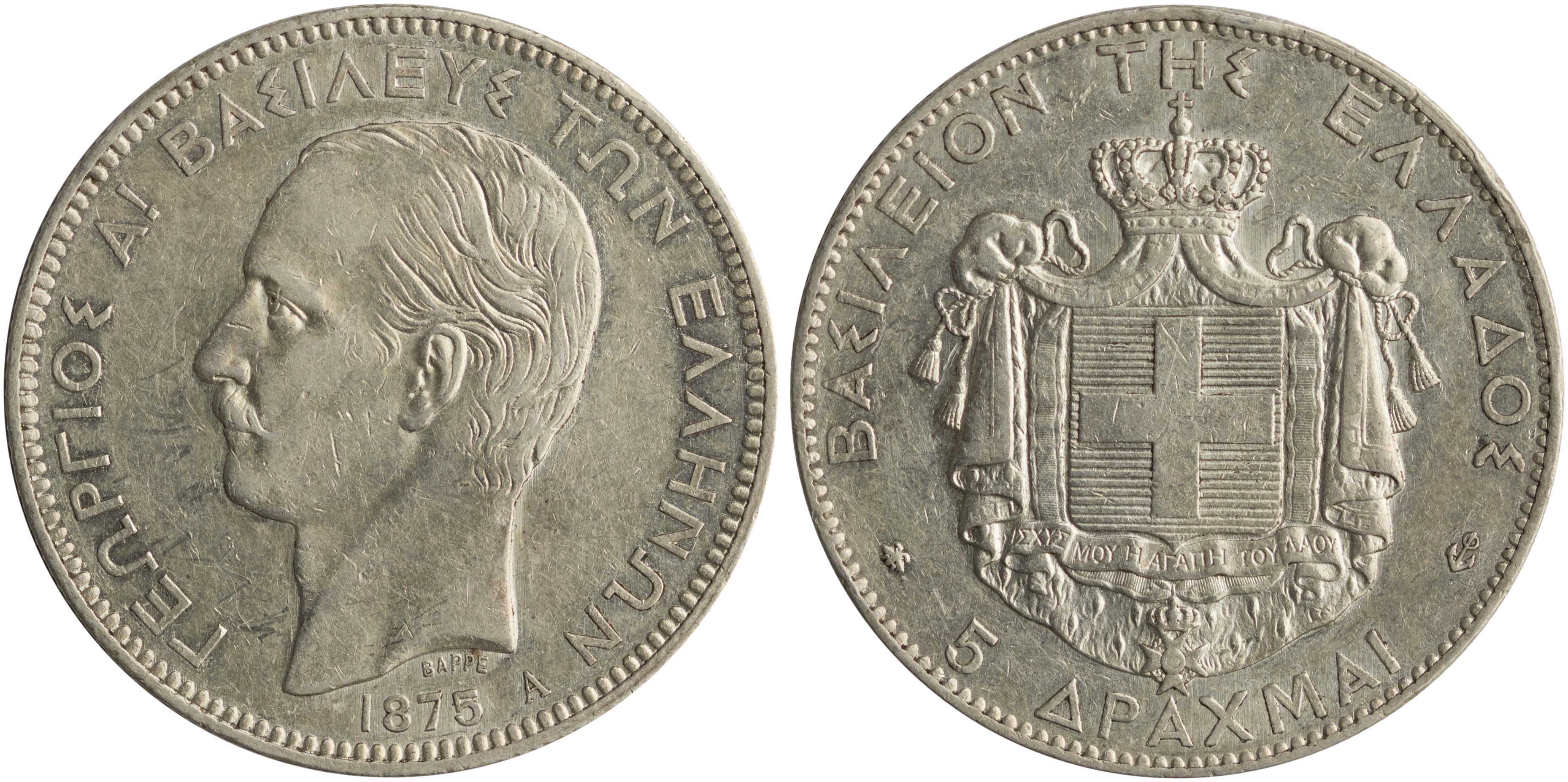 Lot 6117 - - KINGGEORGE I -  A. Karamitsos Live Internet Auction 24, Part A