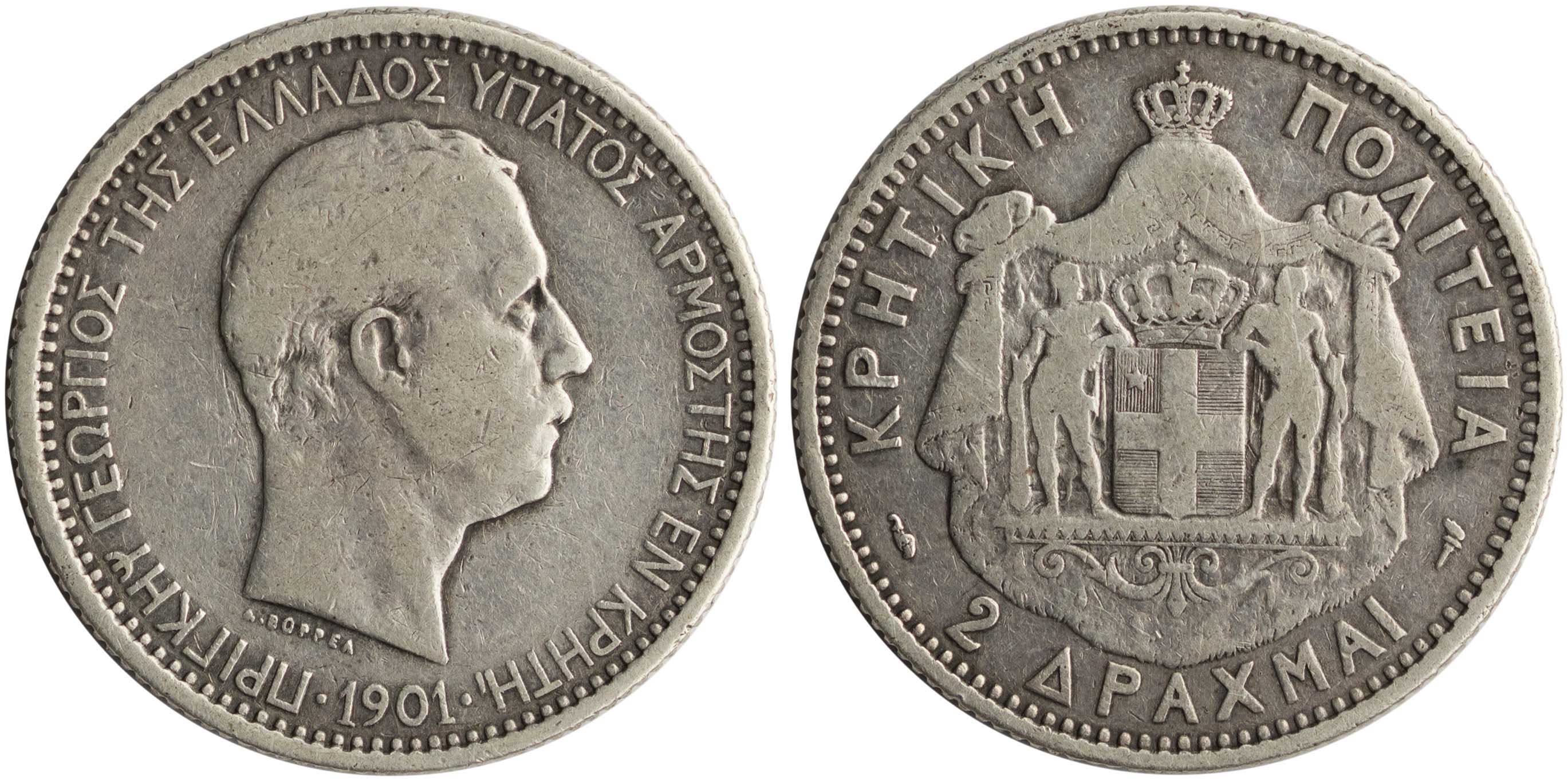 Lot 6545 - Crète  -  A. Karamitsos Live Internet Auction 25, Part A