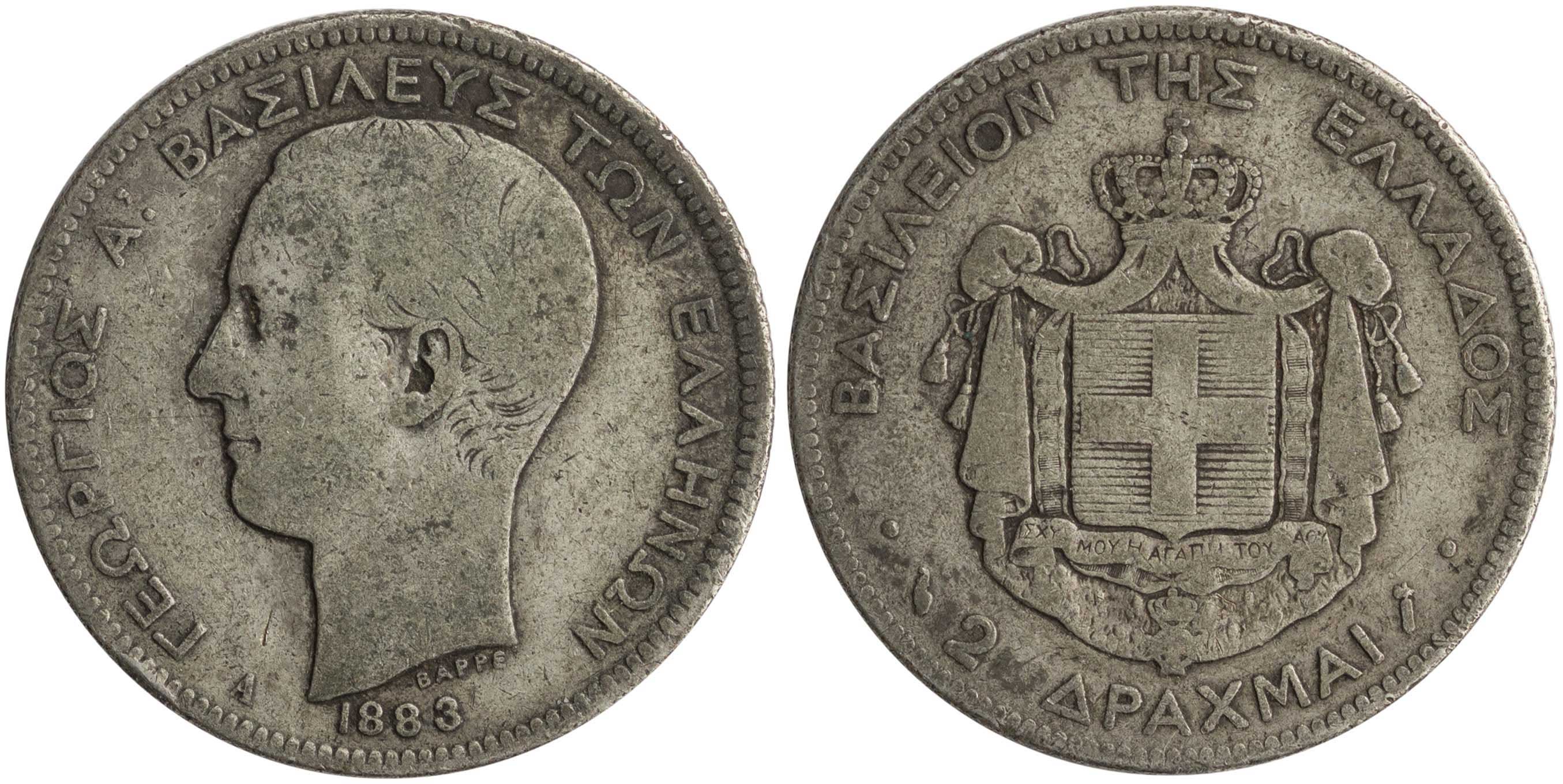 Lot 6127 - - KINGGEORGE I -  A. Karamitsos Live Internet Auction 24, Part A