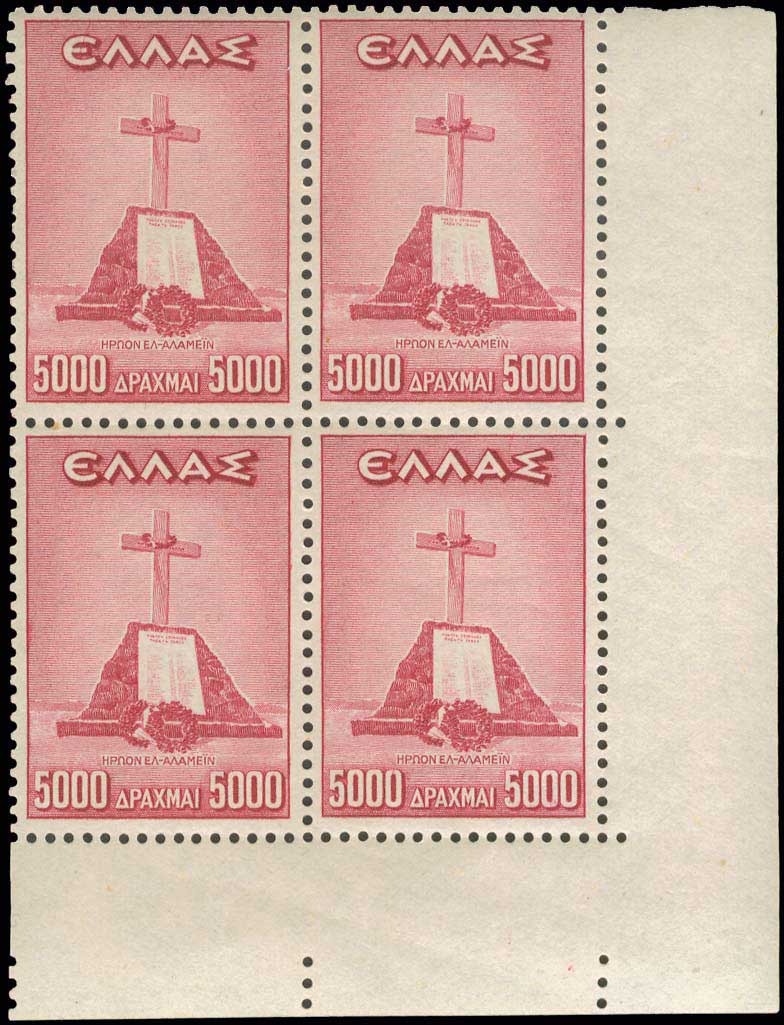 Lot 481 - - 1945-2016 - A. Karamitsos Postal & Live Internet Auction 755 Lot 481 - - 1945-2016 - A. Karamitsos Postal & Live Internet Auction 755