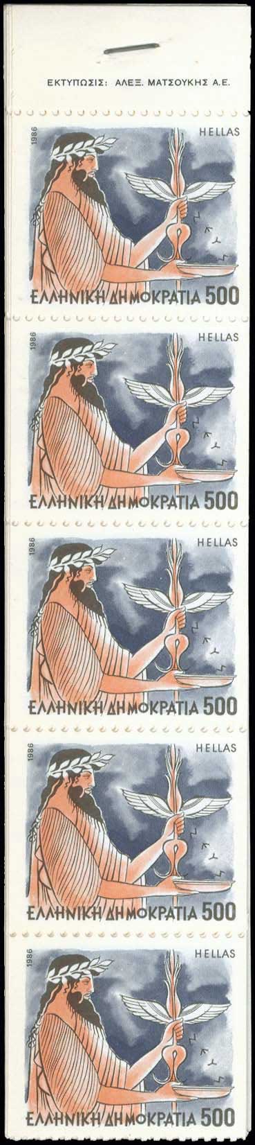Lot 427 - - 1945-2016 -  A. Karamitsos Live Internet Auction 23