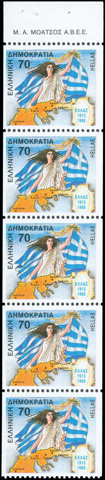 Lot 441 - - 1945-2016 -  A. Karamitsos Live Internet Auction 23