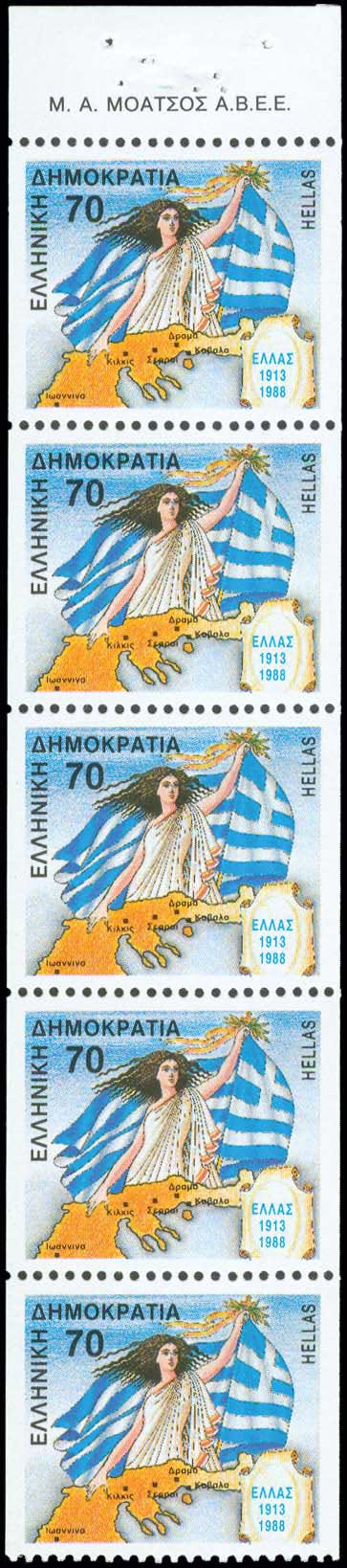 Lot 442 - - 1945-2016 -  A. Karamitsos Live Internet Auction 23