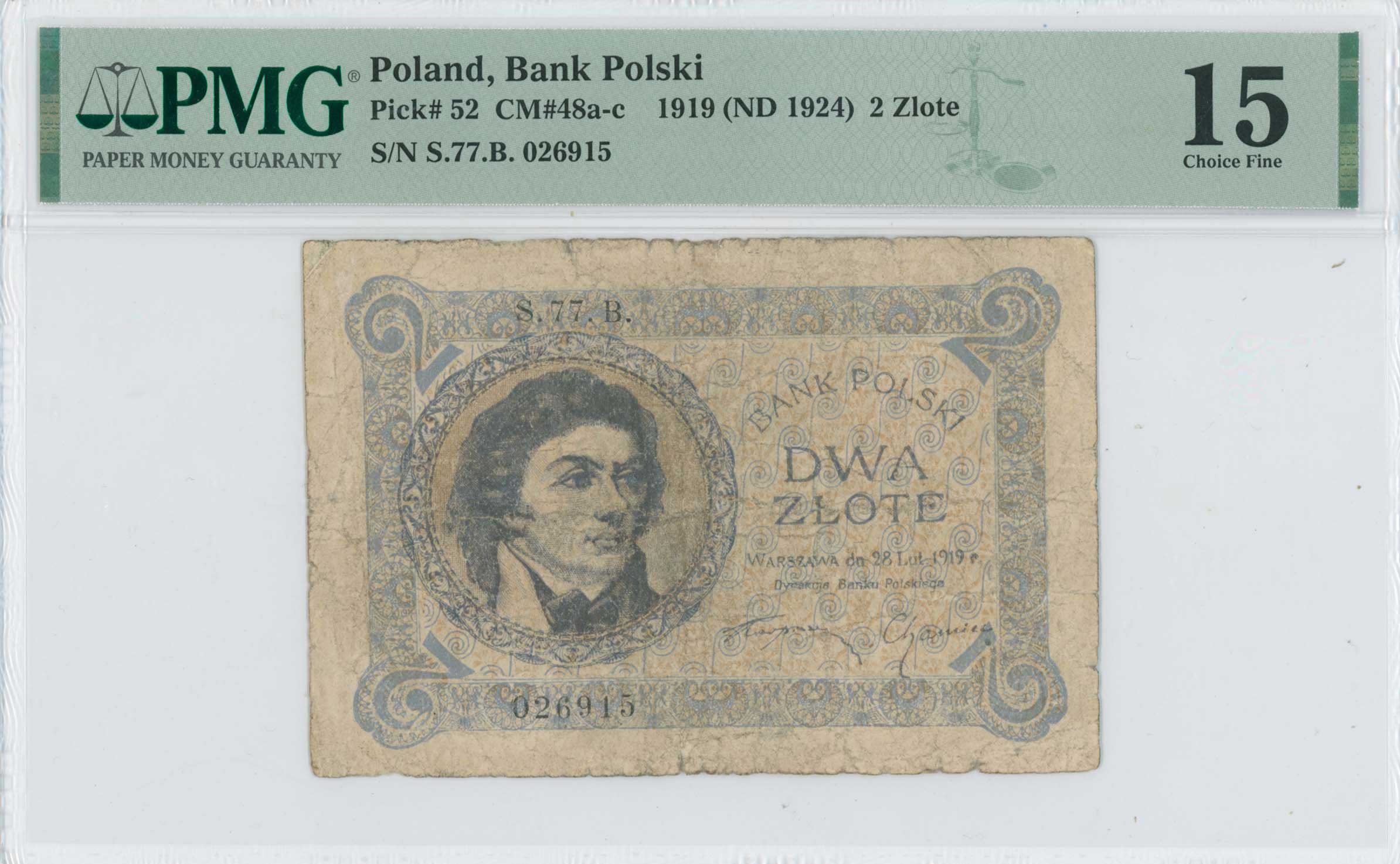Lot 7928 - BANKNOTESOF EUROPEAN COUNTRIES - A. Karamitsos Live Internet Auction 25, Part B Lot 7928 - BANKNOTESOF EUROPEAN COUNTRIES - A. Karamitsos Live Internet Auction 25, Part B