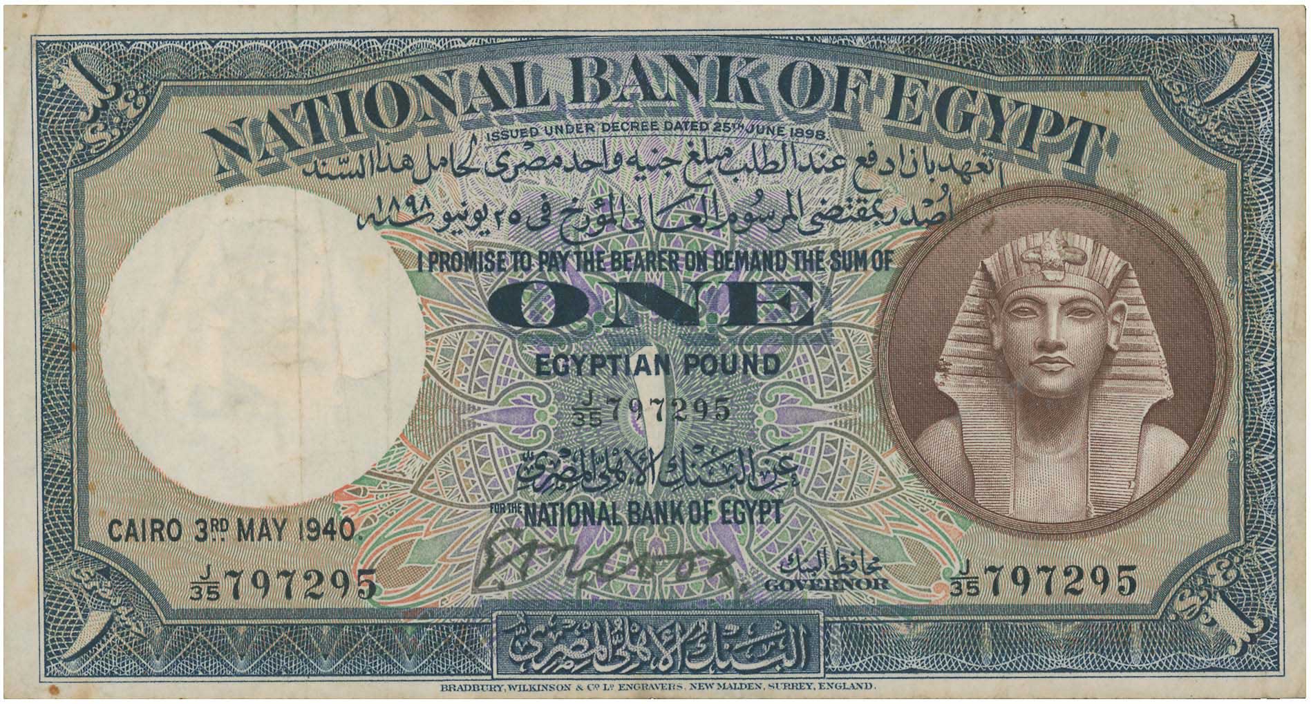 Lot 7746 - - BANKNOTESOF AFRICAN COUNTRIES -  A. Karamitsos Live Internet Auction 24, Part B