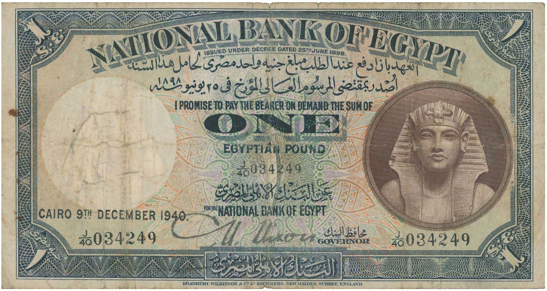 Lot 8067 - BANKNOTESOF AFRICAN COUNTRIES  -  A. Karamitsos Live Internet Auction 25, Part B