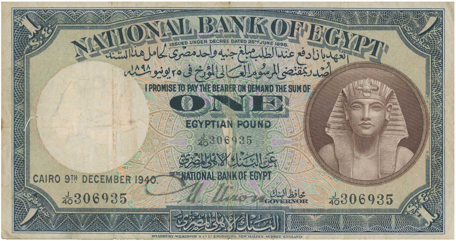 Lot 7747 - - BANKNOTESOF AFRICAN COUNTRIES -  A. Karamitsos Live Internet Auction 24, Part B