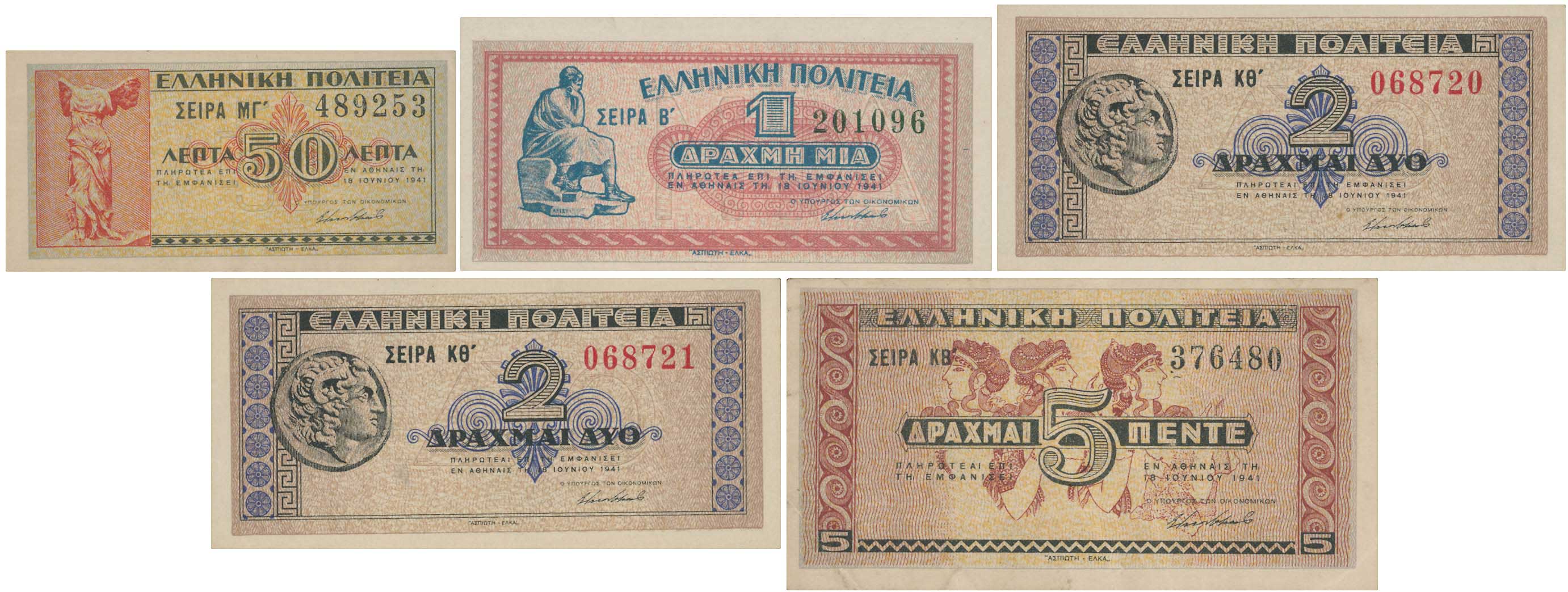 Lot 6784 - FRACTIONALCURRENCY - A. Karamitsos Live Internet Auction 25, Part A Lot 6784 - FRACTIONALCURRENCY - A. Karamitsos Live Internet Auction 25, Part A