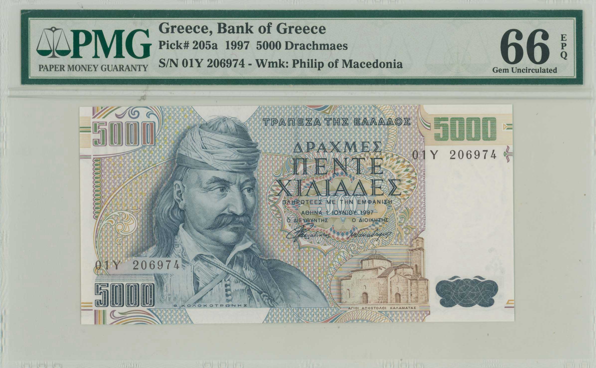 Lot 6769 - BANKOF GREECE AFTER WWII - A. Karamitsos Live Internet Auction 25, Part A Lot 6769 - BANKOF GREECE AFTER WWII - A. Karamitsos Live Internet Auction 25, Part A
