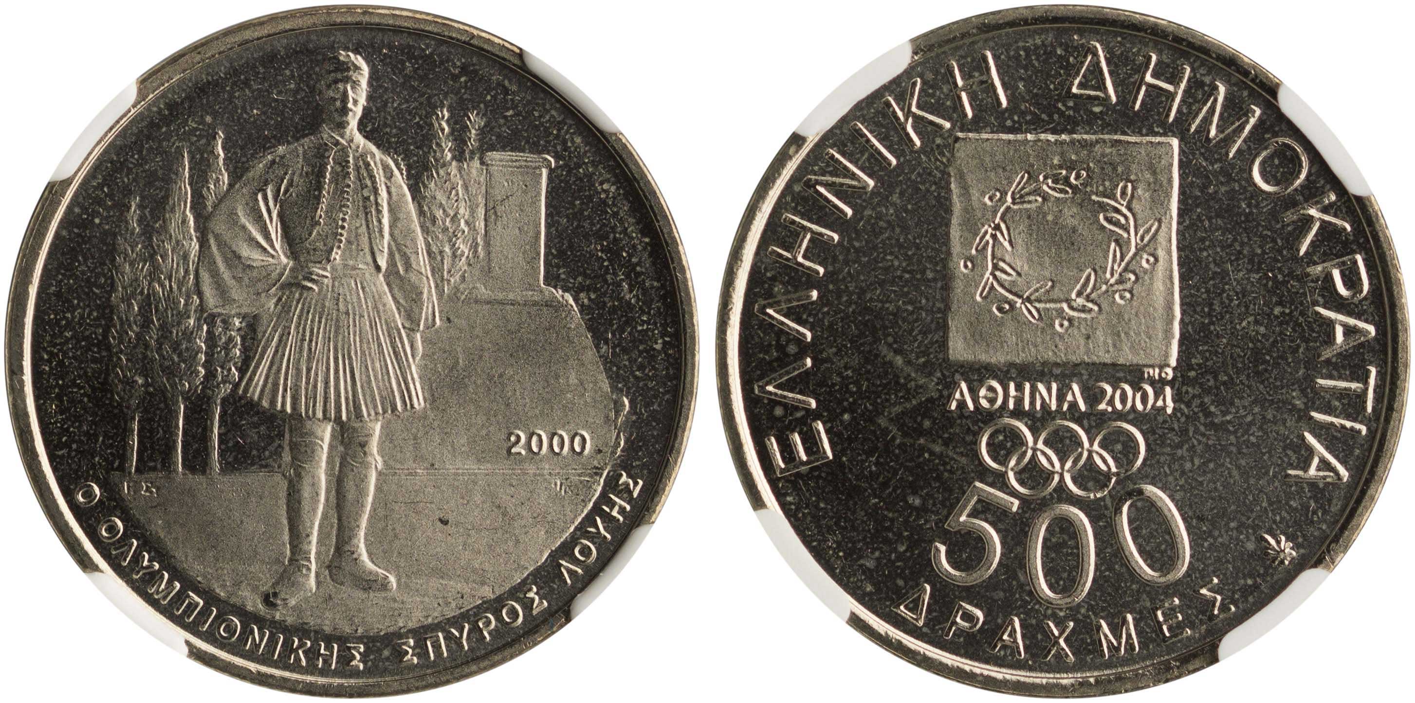 Lot 6399 - THIRDREPUBLIC (DRACHMA) - A. Karamitsos Live Internet Auction 25, Part A Lot 6399 - THIRDREPUBLIC (DRACHMA) - A. Karamitsos Live Internet Auction 25, Part A