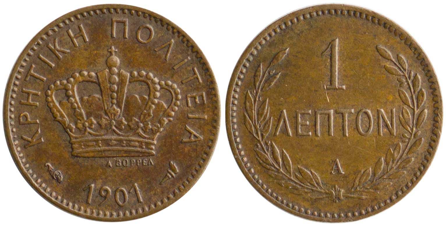 Lot 6540 - Crète  -  A. Karamitsos Live Internet Auction 25, Part A