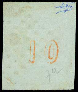 Lot 25 - - 1861/1862ATHENS PROVISIONAL PRINTINGS - A. Karamitsos Postal & Live Internet Auction 755 Lot 25 - - 1861/1862ATHENS PROVISIONAL PRINTINGS - A. Karamitsos Postal & Live Internet Auction 755