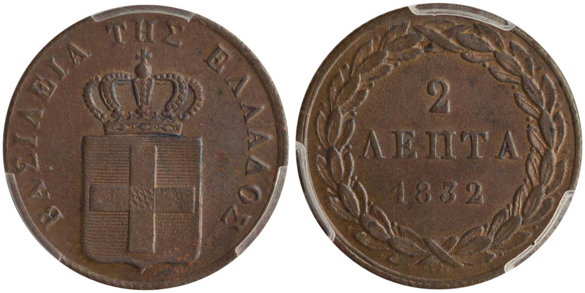 Lot 6050 - - KINGOTTO -  A. Karamitsos Live Internet Auction 24, Part A