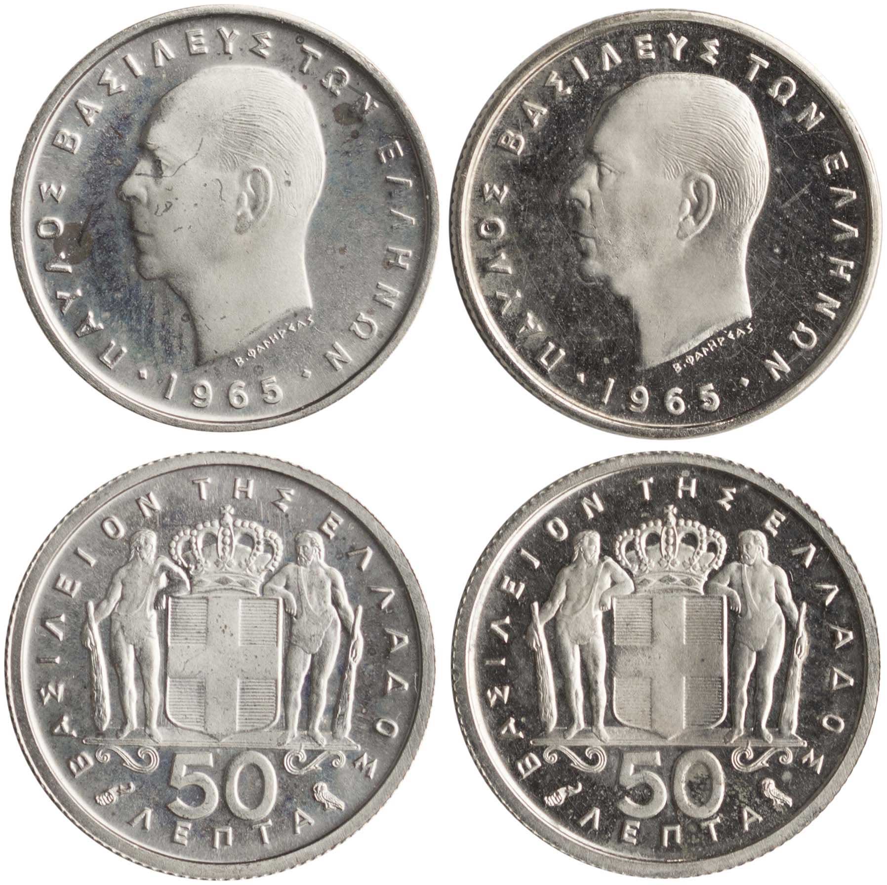 Lot 6193 - - KINGPAUL -  A. Karamitsos Live Internet Auction 24, Part A