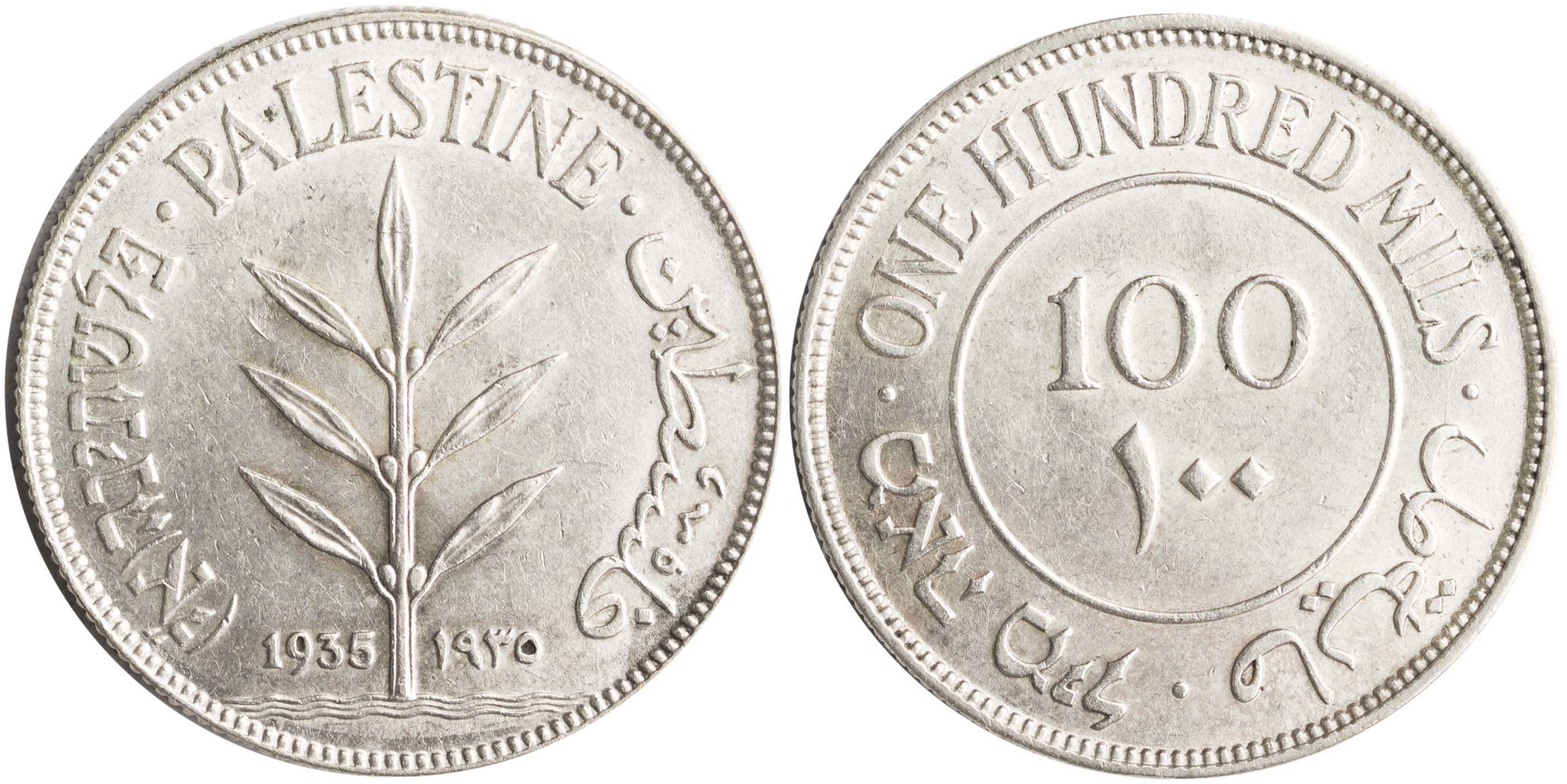Lot 7639 - COINS& TOKENS OF ASIAN COUNTRIES - A. Karamitsos Live Internet Auction 25, Part B Lot 7639 - COINS& TOKENS OF ASIAN COUNTRIES - A. Karamitsos Live Internet Auction 25, Part B