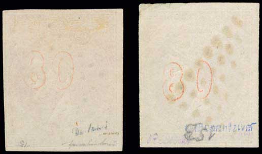 Lot 102 - - 1862/67CONSECUTIVE ATHENS PRINTINGS -  A. Karamitsos Postal & Live Internet Auction 751