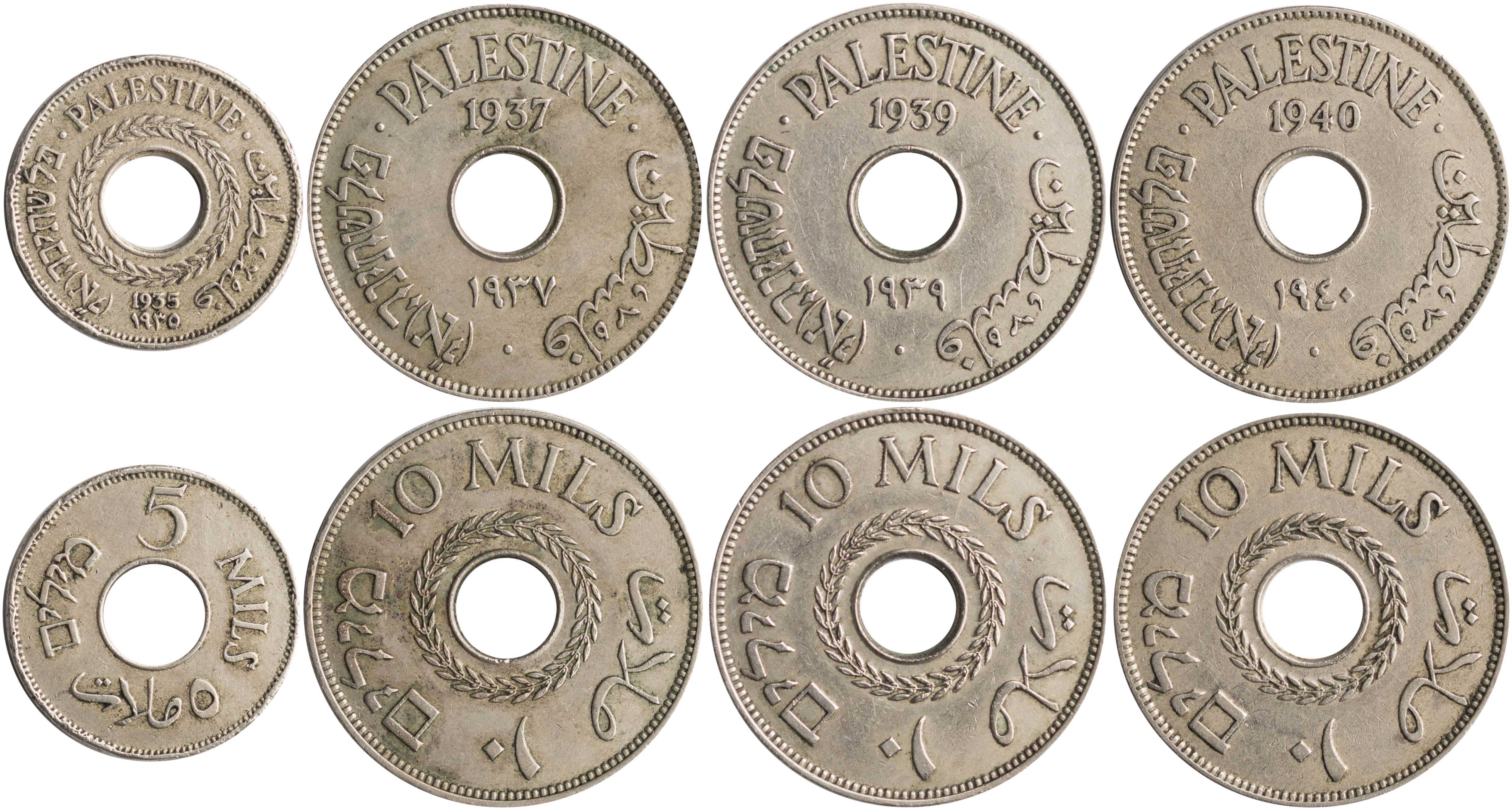 Lot 7475 - - COINS& TOKENS OF ASIAN COUNTRIES - A. Karamitsos Live Internet Auction 24, Part B Lot 7475 - - COINS& TOKENS OF ASIAN COUNTRIES - A. Karamitsos Live Internet Auction 24, Part B