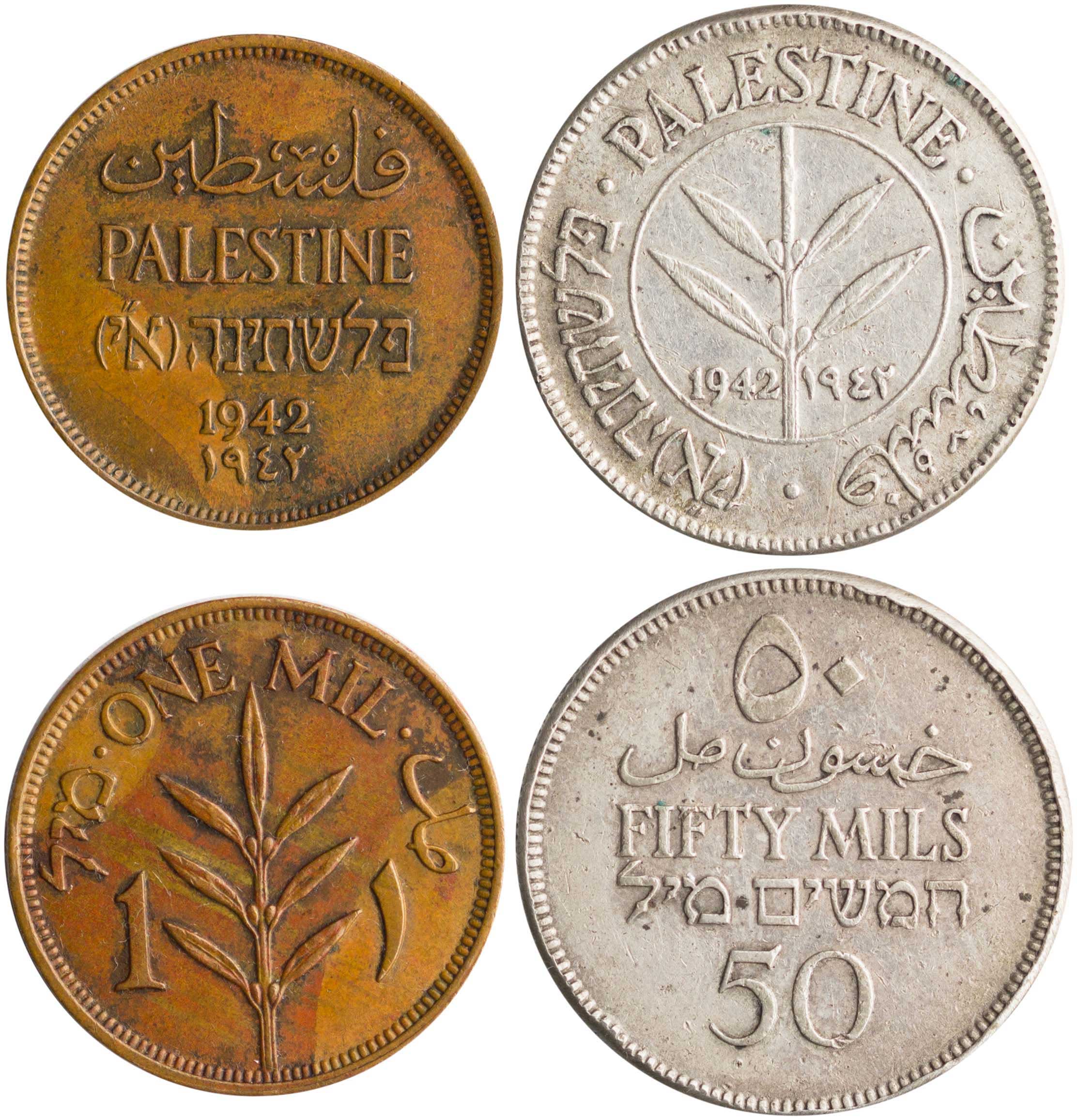 Lot 7474 - - COINS& TOKENS OF ASIAN COUNTRIES - A. Karamitsos Live Internet Auction 24, Part B Lot 7474 - - COINS& TOKENS OF ASIAN COUNTRIES - A. Karamitsos Live Internet Auction 24, Part B