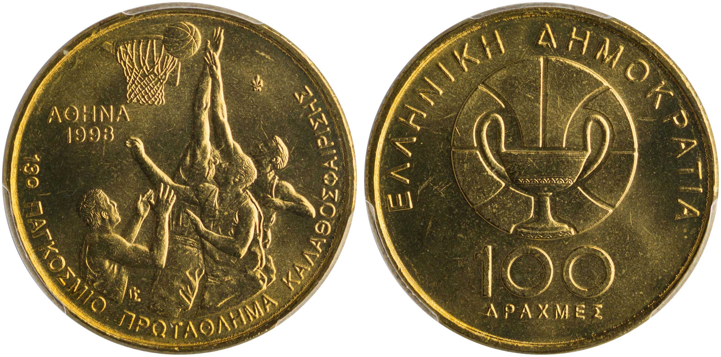 Lot 6338 - - THIRDREPUBLIC (DRACHMA) -  A. Karamitsos Live Internet Auction 24, Part A