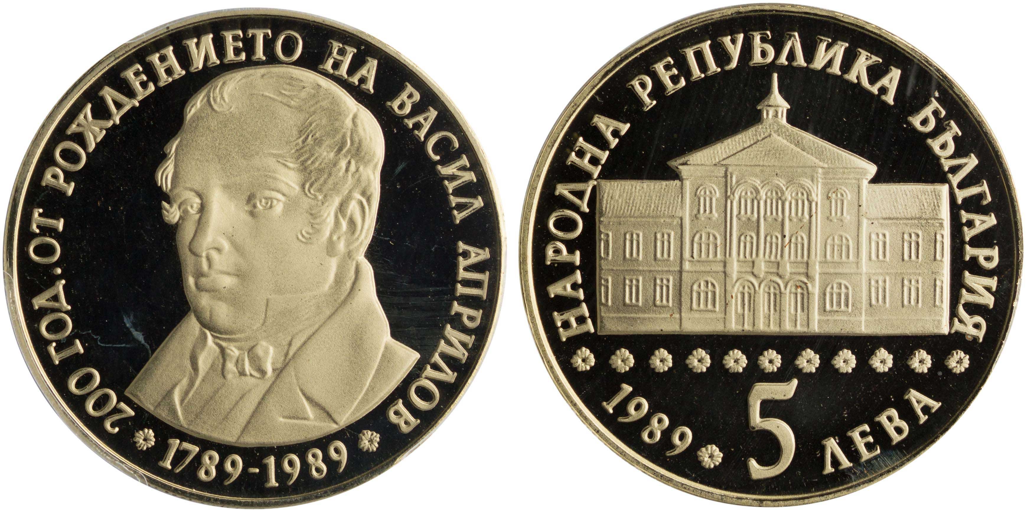 Lot 7038 - - COINS& TOKENS OF EUROPEAN COUNTRIES -  A. Karamitsos Live Internet Auction 24, Part B