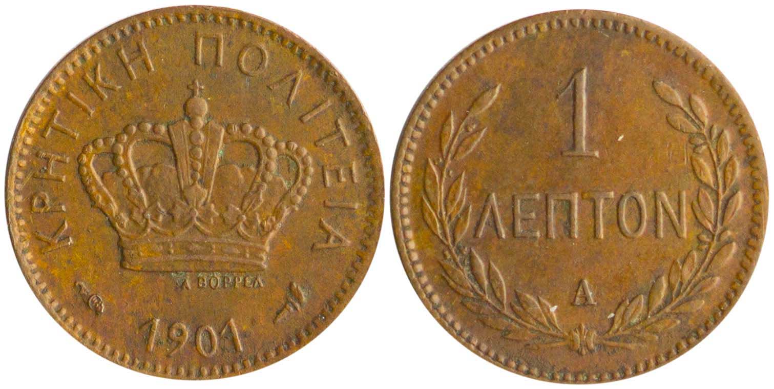 Lot 6441 - - Crète -  A. Karamitsos Live Internet Auction 24, Part A