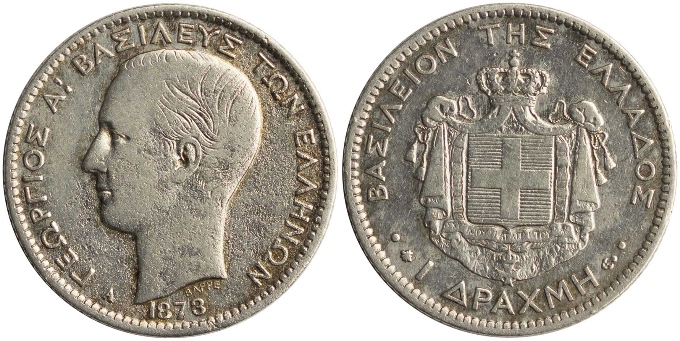 Lot 6106 - - KINGGEORGE I -  A. Karamitsos Live Internet Auction 24, Part A