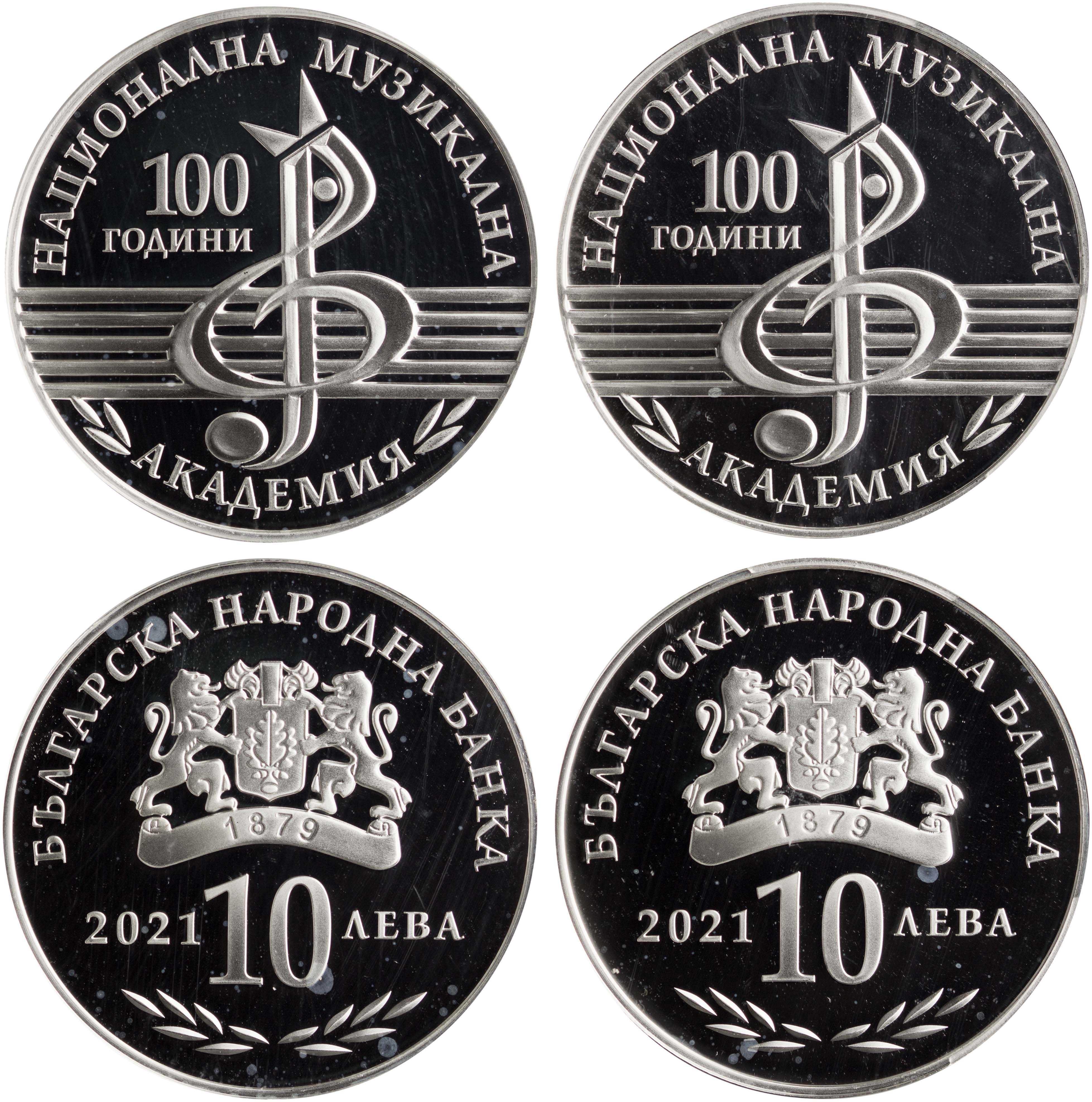 Lot 7079 - - COINS& TOKENS OF EUROPEAN COUNTRIES -  A. Karamitsos Live Internet Auction 24, Part B