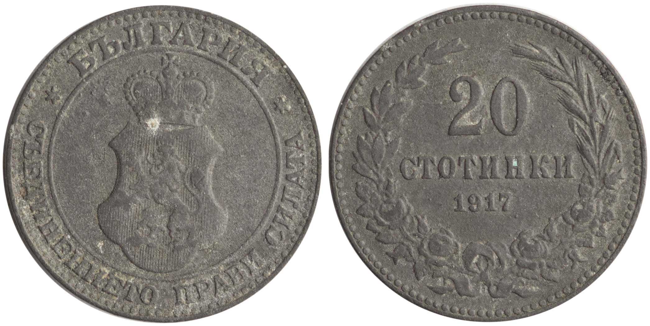 Lot 6987 - - COINS& TOKENS OF EUROPEAN COUNTRIES -  A. Karamitsos Live Internet Auction 24, Part B