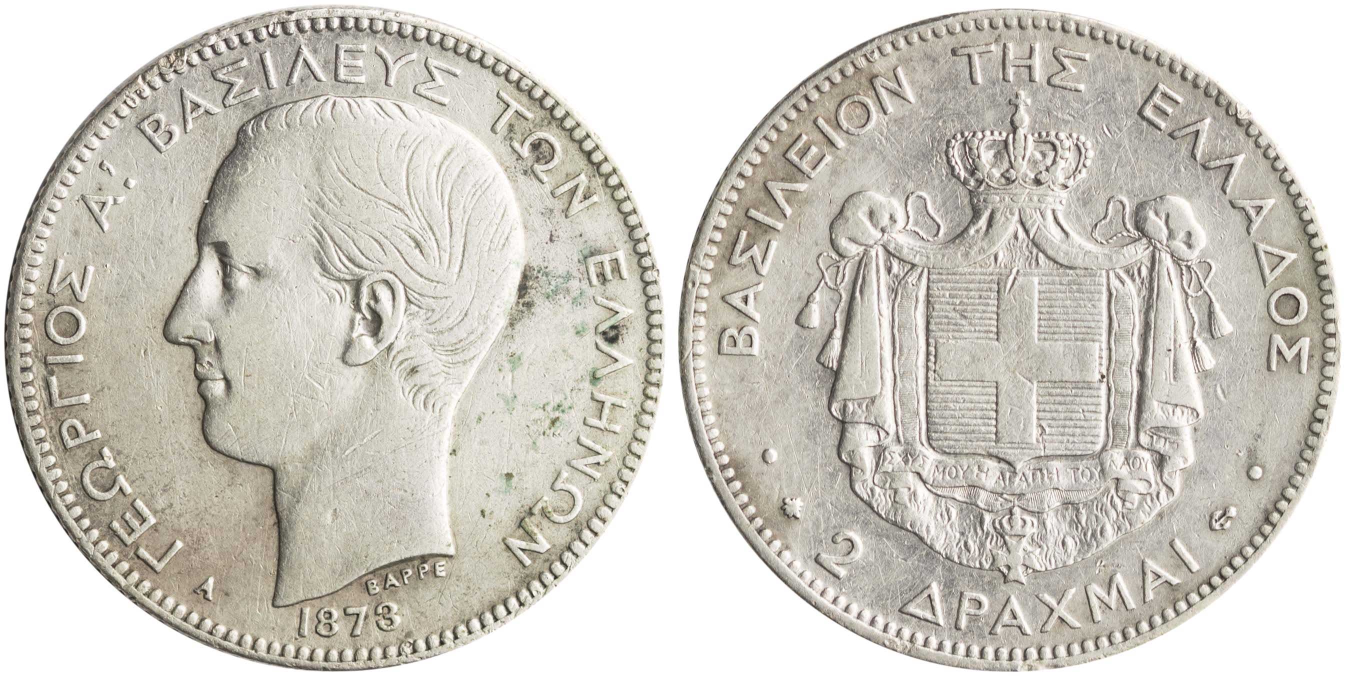 Lot 6107 - - KINGGEORGE I -  A. Karamitsos Live Internet Auction 24, Part A