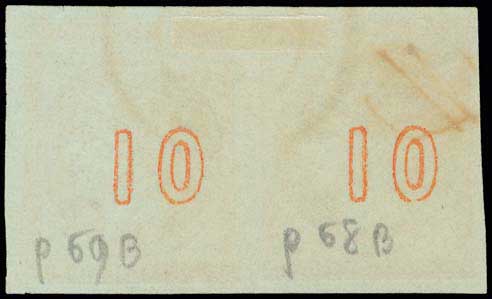 Lot 142 - - 1867/1869CLEANED PLATES. - A. Karamitsos Postal & Live Internet Auction 755 Lot 142 - - 1867/1869CLEANED PLATES. - A. Karamitsos Postal & Live Internet Auction 755