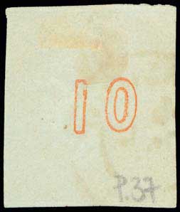 Lot 132 - - 1867/1869CLEANED PLATES. -  A. Karamitsos Postal & Live Internet Auction 752