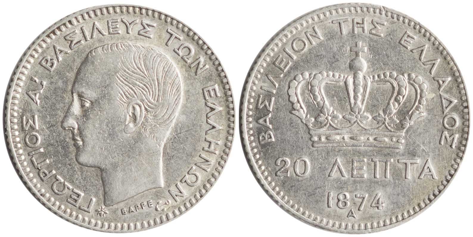 Lot 6111 - - KINGGEORGE I -  A. Karamitsos Live Internet Auction 24, Part A