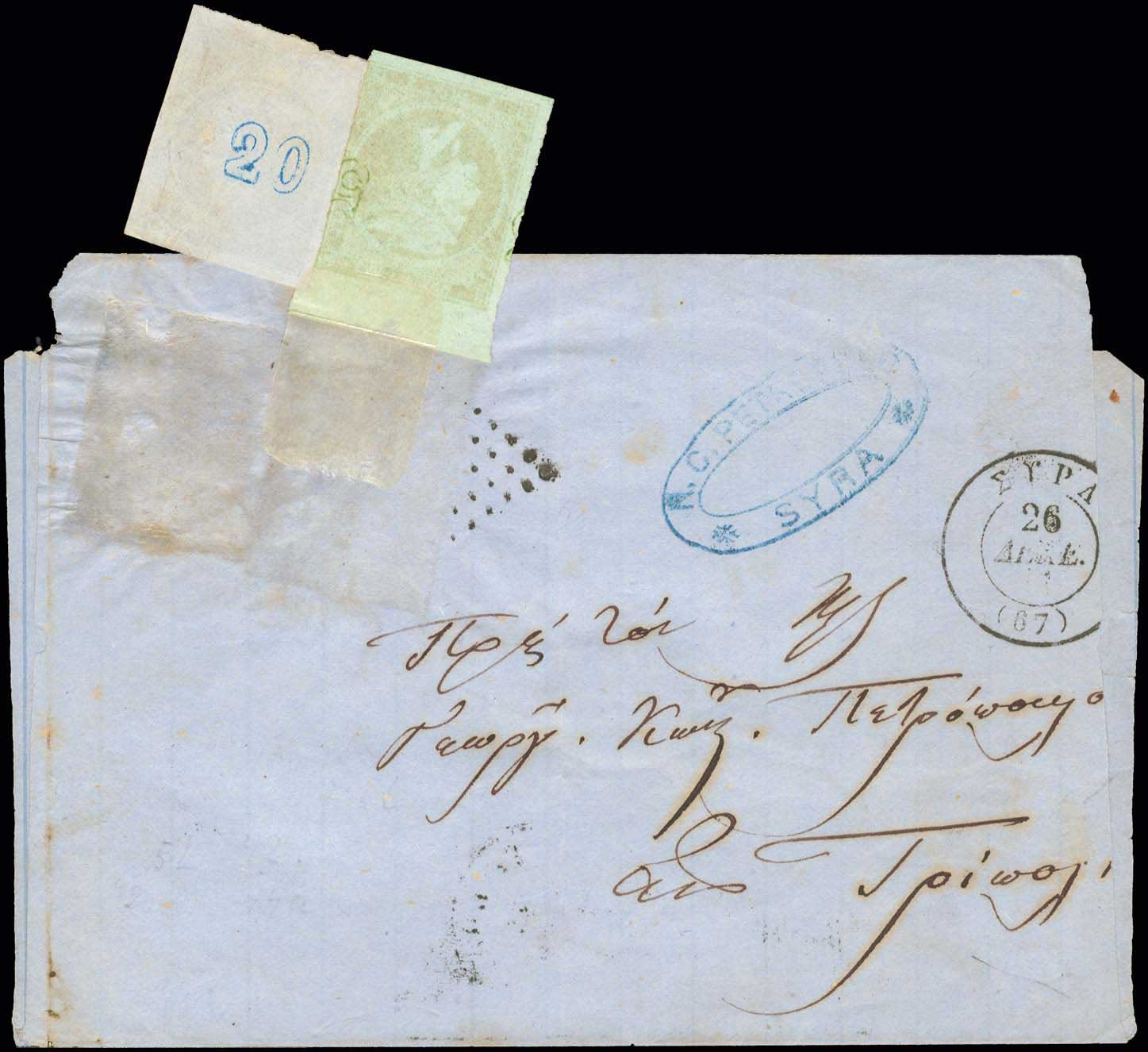 Lot 160 - - 1871/2PRINTINGS - A. Karamitsos Postal & Live Internet Auction 752 Lot 160 - - 1871/2PRINTINGS - A. Karamitsos Postal & Live Internet Auction 752