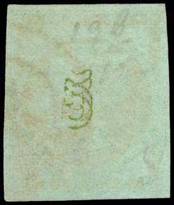 Lot 174 - - 1871/76MESHED PAPER - A. Karamitsos Postal & Live Internet Auction 752 Lot 174 - - 1871/76MESHED PAPER - A. Karamitsos Postal & Live Internet Auction 752