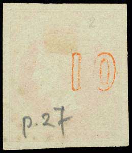 Lot 180 - - 1871/76MESHED PAPER - A. Karamitsos Postal & Live Internet Auction 752 Lot 180 - - 1871/76MESHED PAPER - A. Karamitsos Postal & Live Internet Auction 752