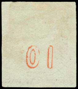 Lot 198 - - 1871/76MESHED PAPER -  A. Karamitsos Postal & Live Internet Auction 755