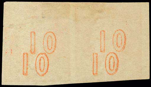 Lot 208 - - 1871/76MESHED PAPER - A. Karamitsos Postal & Live Internet Auction 755 Lot 208 - - 1871/76MESHED PAPER - A. Karamitsos Postal & Live Internet Auction 755