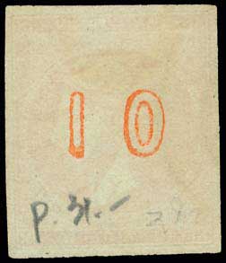 Lot 185 - - 1871/76MESHED PAPER -  A. Karamitsos Postal & Live Internet Auction 751