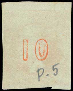Lot 286 - - 1871/76MESHED PAPER -  A. Karamitsos Postal & Live Internet Auction 754