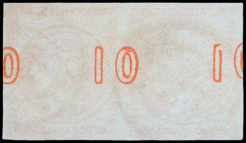Lot 188 - - 1871/76MESHED PAPER -  A. Karamitsos Postal & Live Internet Auction 751