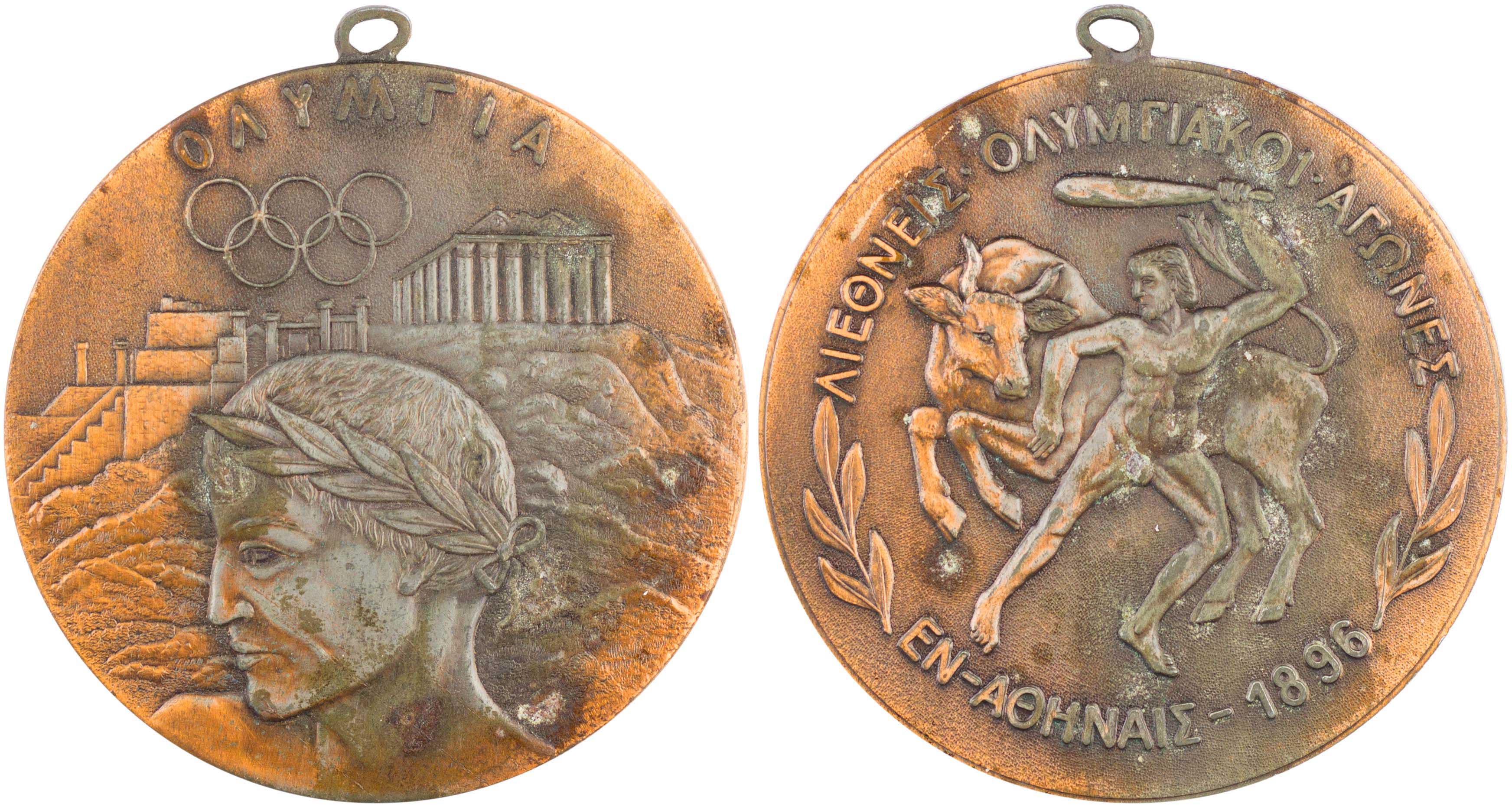 Lot 6927 - - OLYMPICGAMES -  A. Karamitsos Live Internet Auction 24, Part A