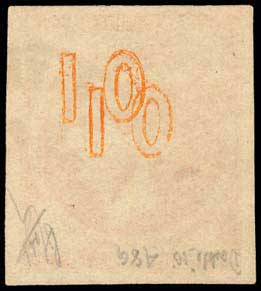 Lot 212 - - 1875/80CREAM PAPER - A. Karamitsos Postal & Live Internet Auction 752 Lot 212 - - 1875/80CREAM PAPER - A. Karamitsos Postal & Live Internet Auction 752