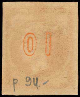 Lot 213 - - 1875/80CREAM PAPER - A. Karamitsos Postal & Live Internet Auction 751 Lot 213 - - 1875/80CREAM PAPER - A. Karamitsos Postal & Live Internet Auction 751