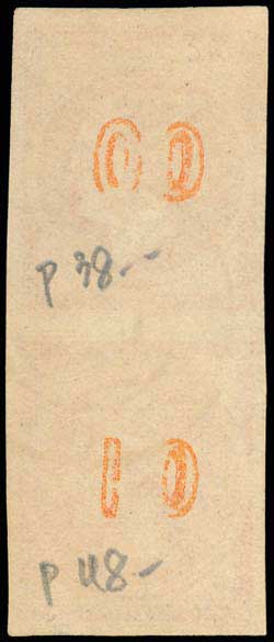 Lot 357 - - 1875/80CREAM PAPER - A. Karamitsos Postal & Live Internet Auction 754 Lot 357 - - 1875/80CREAM PAPER - A. Karamitsos Postal & Live Internet Auction 754