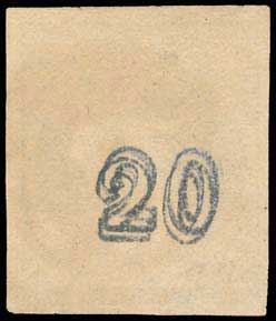 Lot 224 - - 1875/80CREAM PAPER - A. Karamitsos Postal & Live Internet Auction 752 Lot 224 - - 1875/80CREAM PAPER - A. Karamitsos Postal & Live Internet Auction 752