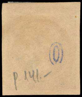Lot 380 - - 1875/80CREAM PAPER - A. Karamitsos Postal & Live Internet Auction 754 Lot 380 - - 1875/80CREAM PAPER - A. Karamitsos Postal & Live Internet Auction 754