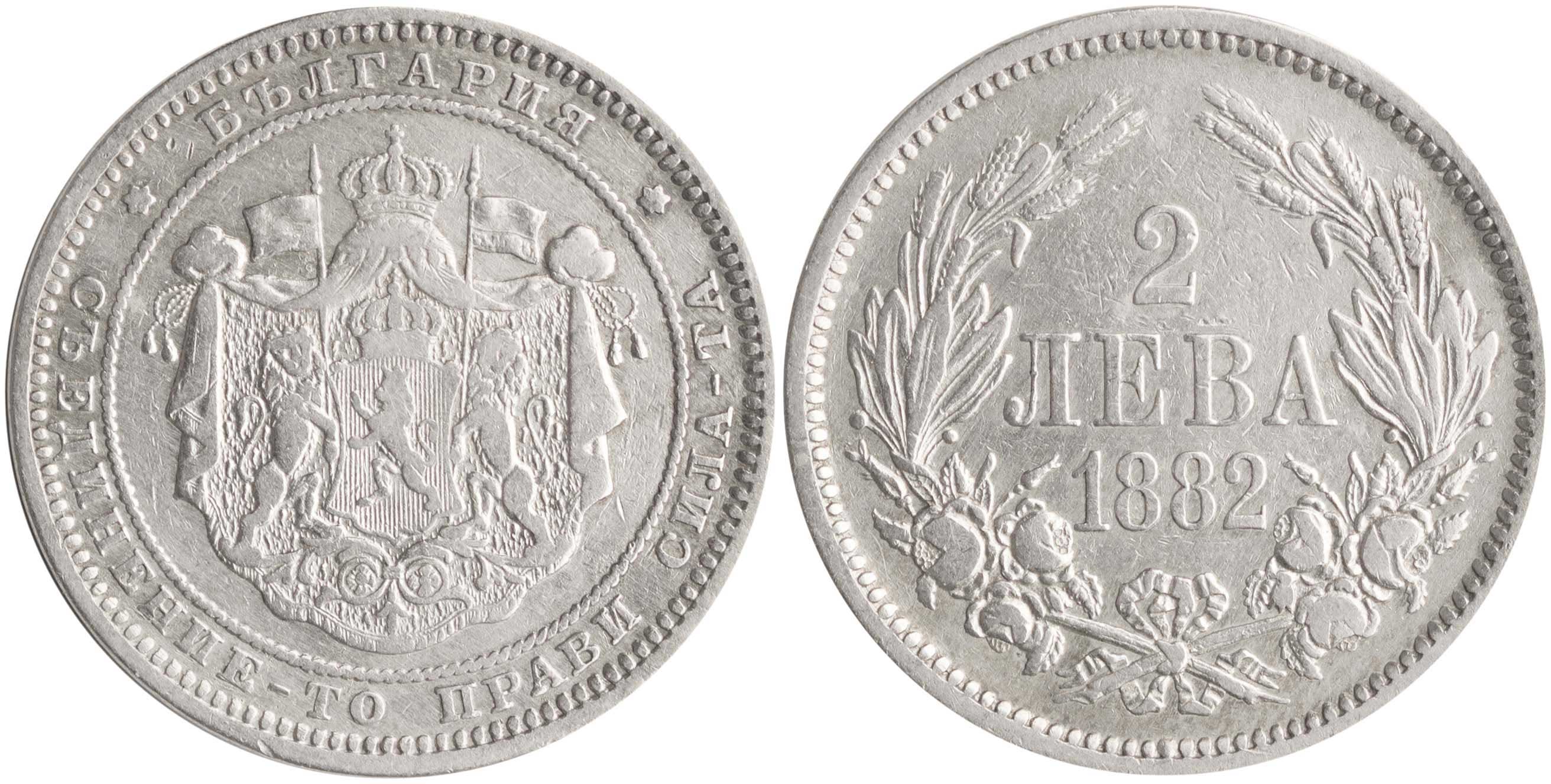 Lot 6967 - - COINS& TOKENS OF EUROPEAN COUNTRIES -  A. Karamitsos Live Internet Auction 24, Part B