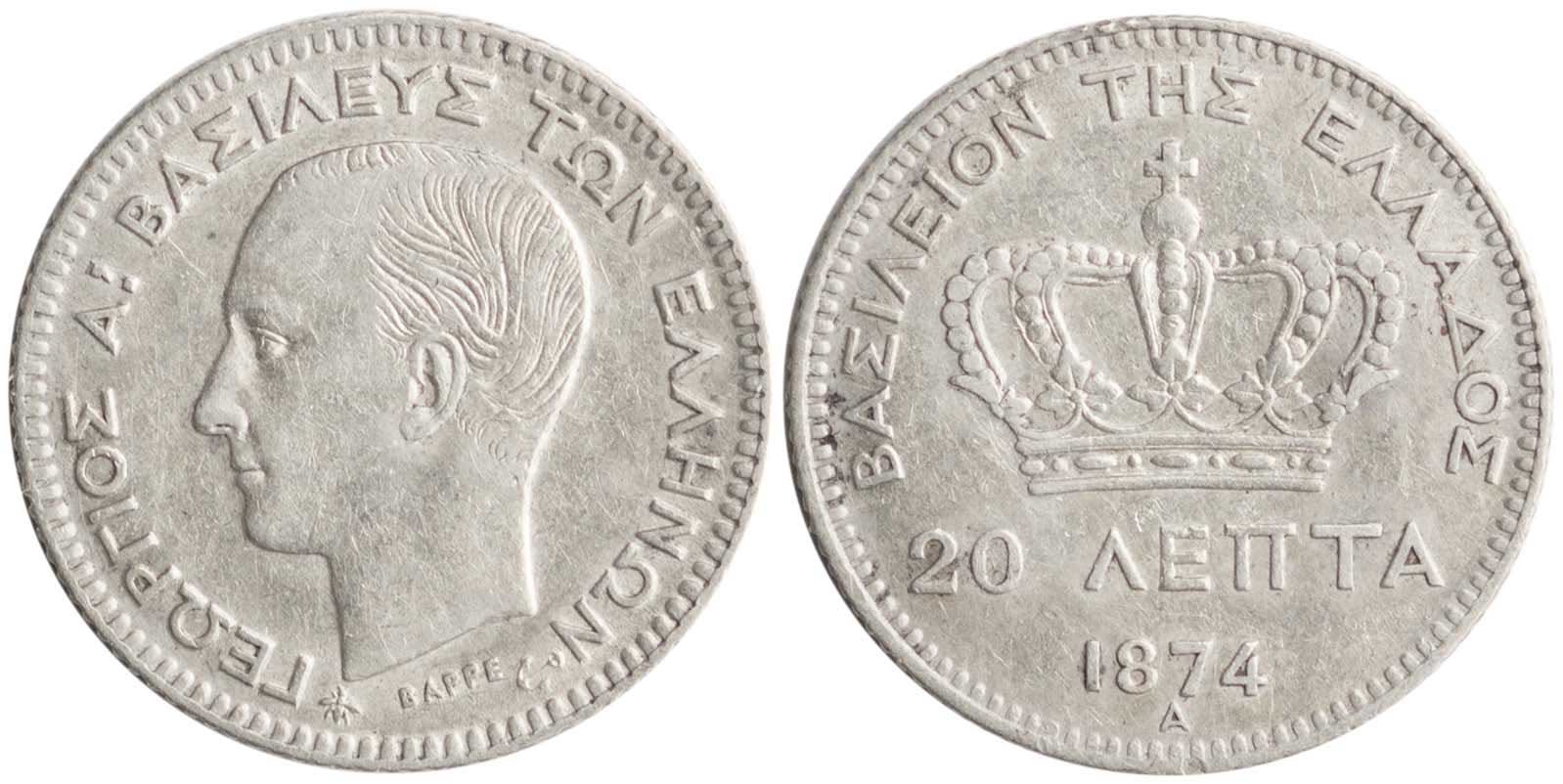 Lot 6106 - KINGGEORGE I - A. Karamitsos Live Internet Auction 25, Part A Lot 6106 - KINGGEORGE I - A. Karamitsos Live Internet Auction 25, Part A
