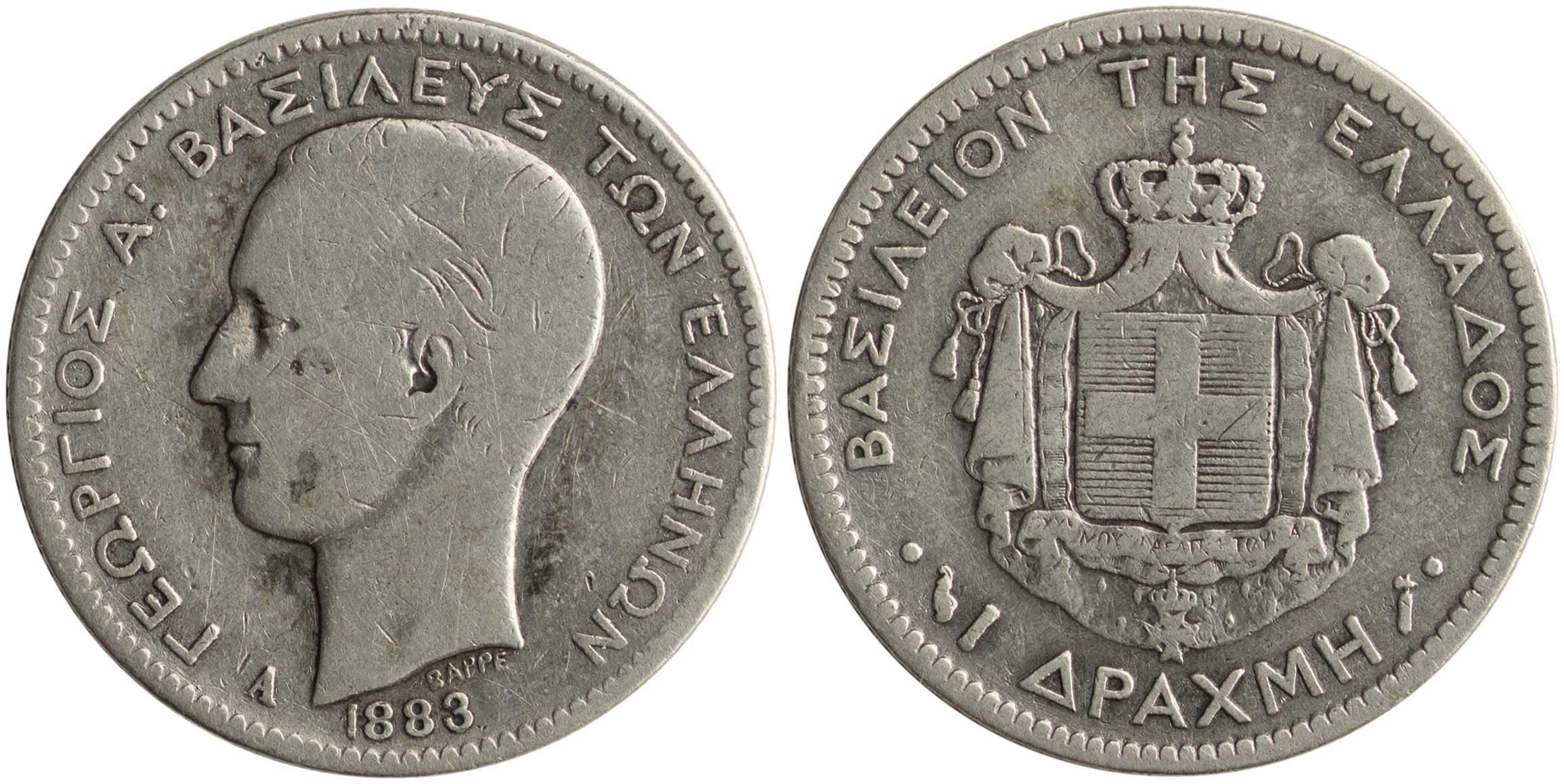 Lot 6126 - - KINGGEORGE I -  A. Karamitsos Live Internet Auction 24, Part A